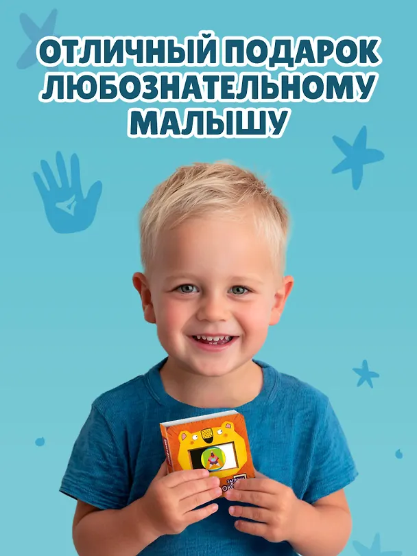 Книга Загляни в окошко! Цвета и фигуры () — 10