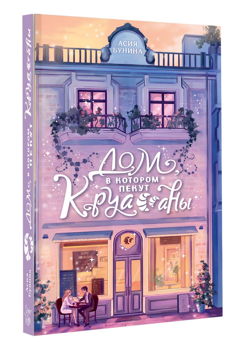 Изображение бумажной книги