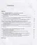 Нефтегазовые транснациональные компании. Проблемы трансформации и стратегического развития в условиях неустойчивости мировой конъюнктуры — 2736260 — 2