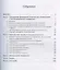 Международные стандарты финансовой отчетности. Учебное пособие — 2826897 — 2