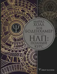 Цитаты из книги «Язык жестов в любви»