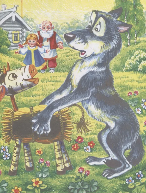 Книга Сказки на ночь () — 4