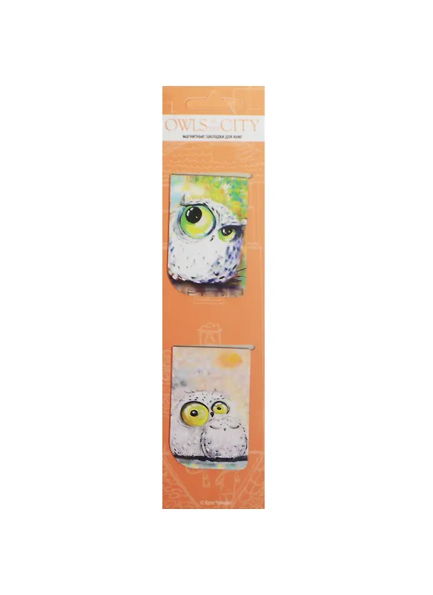 Магнитные закладки Owls in the City (Оранжевая) (МЗ2015-037) 2463994 — 1
