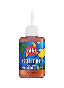 Рельефная акриловая краска "Контур" (Бронза), 20 мл