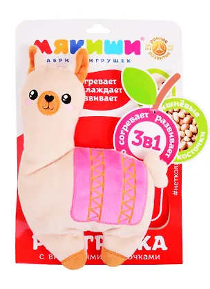 Игрушка ТМ Мякиши Доктор Мякиш - Лама (с вишневыми косточками) 103870 2822324
