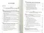 Экономика управления персоналом: Учебник - (Высшее образование: Бакалавриат) (ГРИФ) /Митрофанова Е.А. Эсаулова И.А. — 2346313 — 2