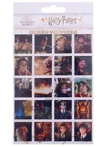Наклейки 3D Гарри Поттер 110х200