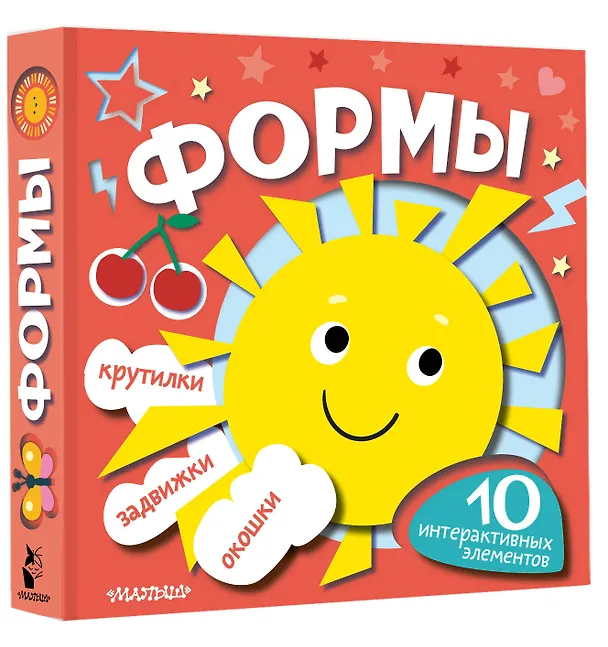 Книга Формы () — 4
