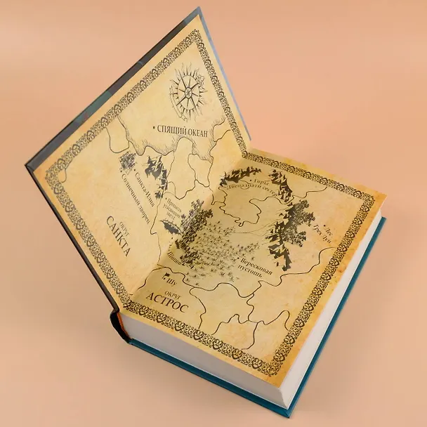 Книга Кости и Звездная пыль (Редгрейн Лебовски) — 6