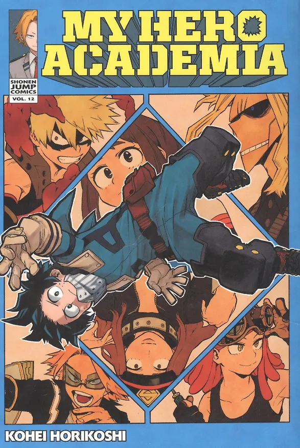 Книга My Hero Academia, Vol. 12 (Кохэй Хорикоси) — 1