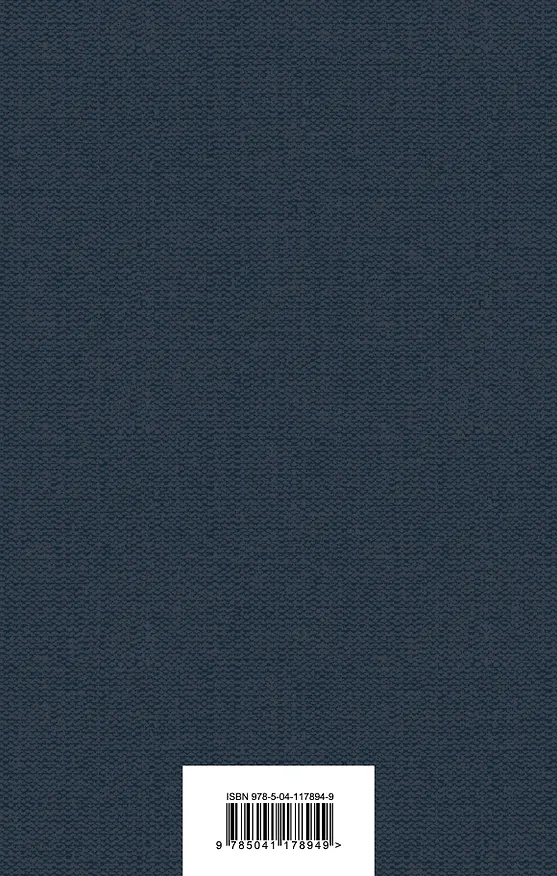 Книга Грозовой перевал (Эмили Джейн Бронте) — 2