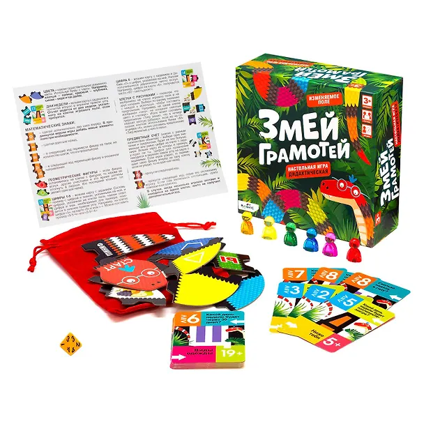 Настольная игра "Змей грамотей" 2978600 — 2