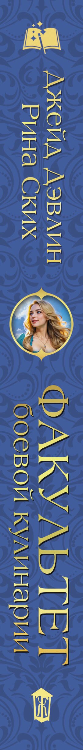 Изображение бумажной книги