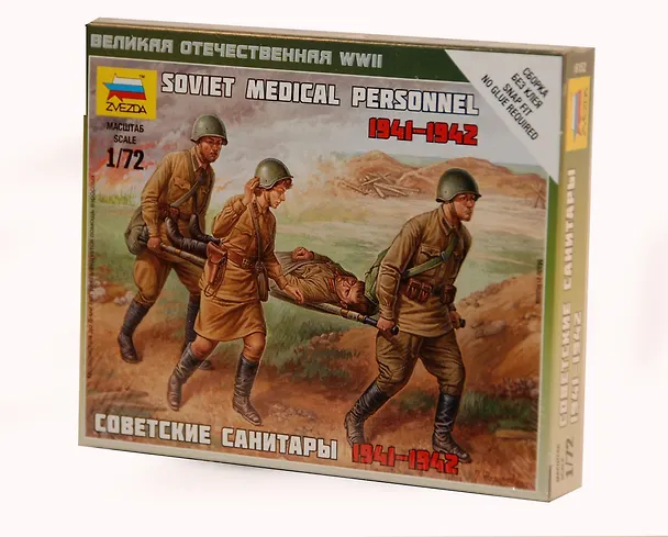 Сборная модель ЗВЕЗДА,Советские санитары (1:72) 6152 2349009 — 1