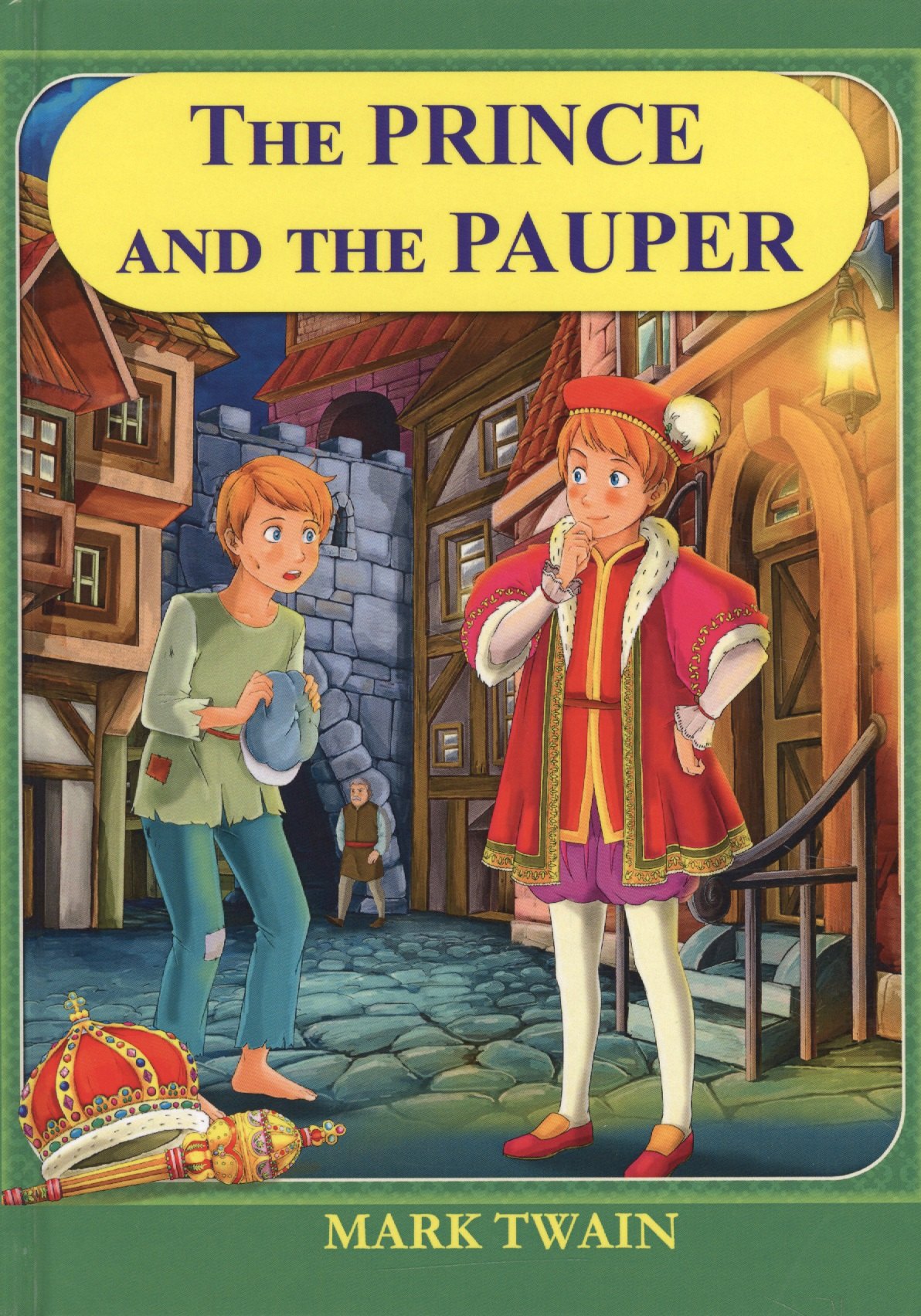 

The prince and the pauper = Принц и нищий: сказка на англ.яз