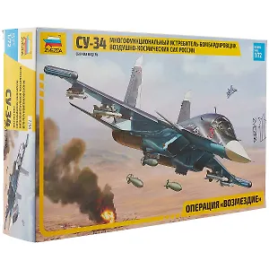 Сборная модель ЗВЕЗДА, Бомбардировщик российских ВКС Су-34 1/72