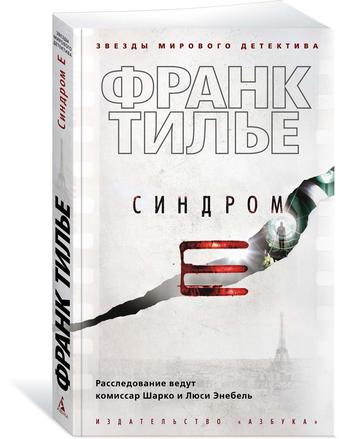 Изображение бумажной книги