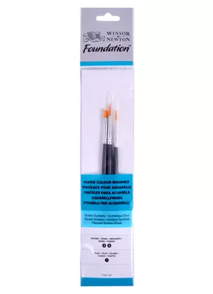 Кисти "Foundation Synthetic Brush" синтетика 3шт. круглые №3,5, плоская №1, Winsor&Newton — 261858 — 1