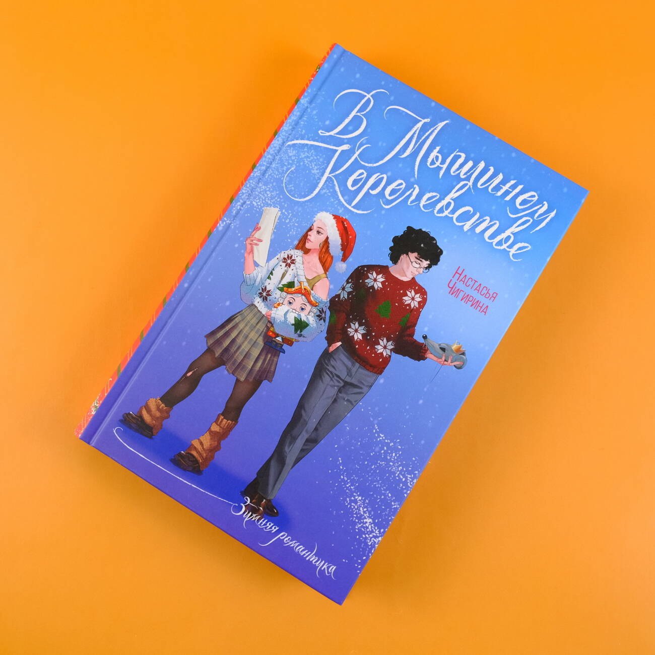 Изображение бумажной книги