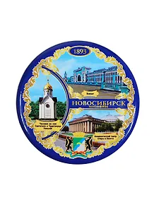ГС зеркало металл Новосибирск 7,5 см 653458