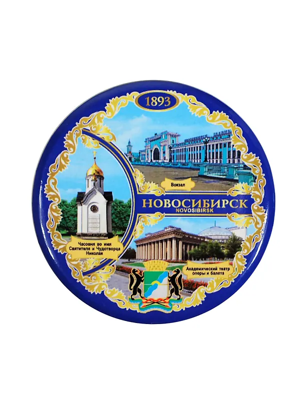 ГС зеркало металл Новосибирск 7,5 см 653458 2356022 — 1