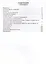 Англо-русский терминологический словарь-справочник по защите и карантину растений. Словарь-справочник. 2-е издание, исправленное и дополненное — 2593861 — 2
