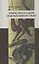 Конец света в отдельно взятой стране: Религиозные сообщества постсоветской России и их эсхатологический миф — 2545245 — 1