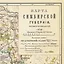 РетроКарта "Симбирская губерния", состояние на 1900 год — 3061086 — 3