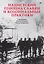 Нацистский геноцид славян и колониальные практики — 3114163 — 1
