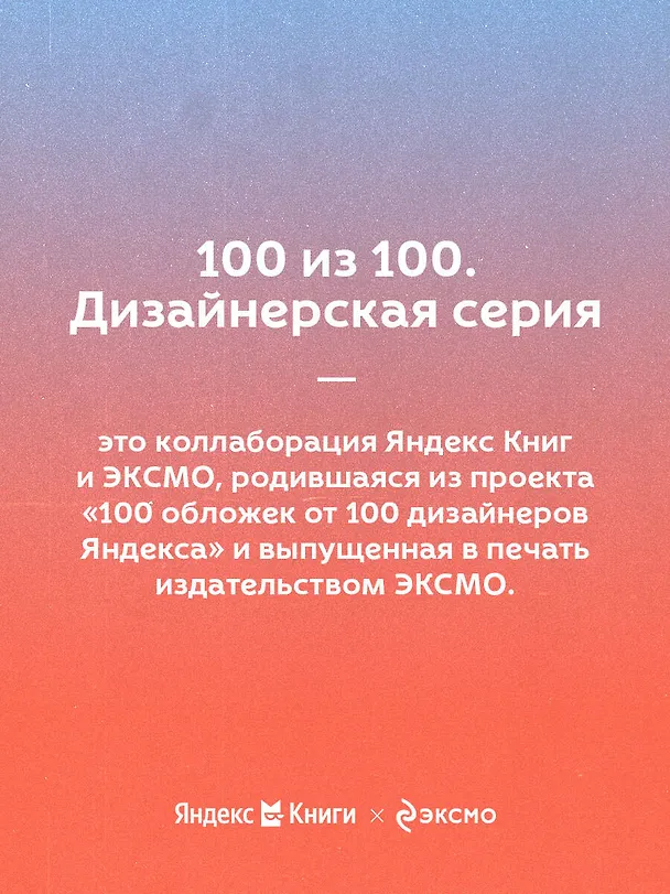 Книга Крыжовник (Антон Чехов) — 8