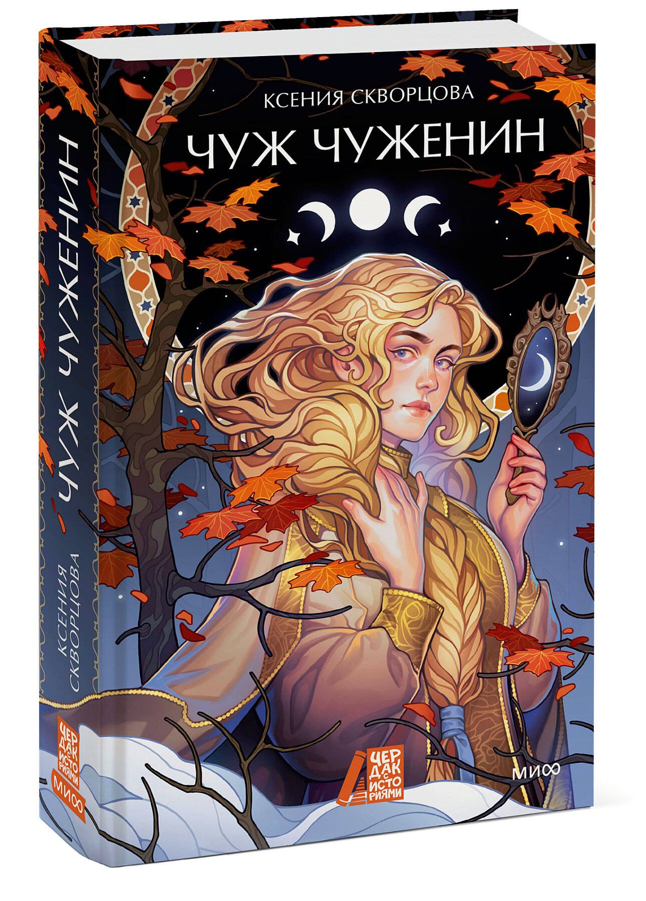 Изображение бумажной книги