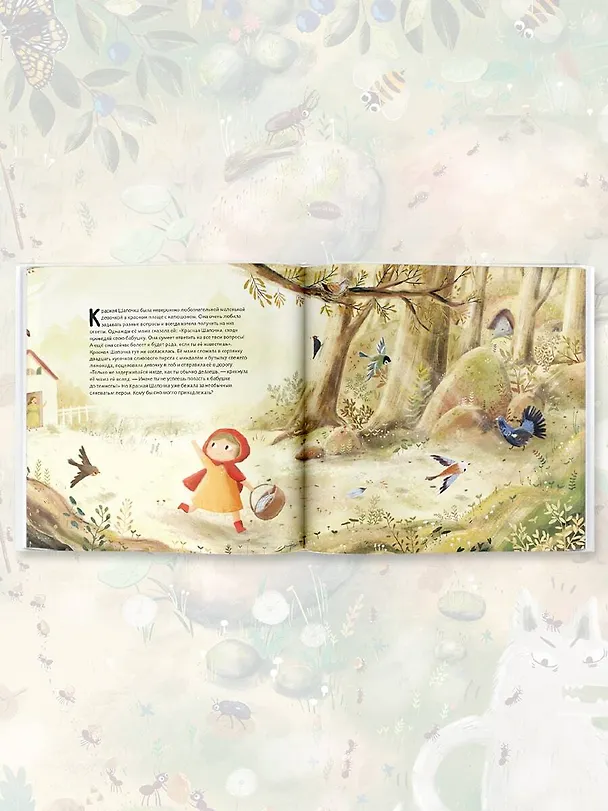 Книга Красная шапочка (Яна Седлачкова) — 9