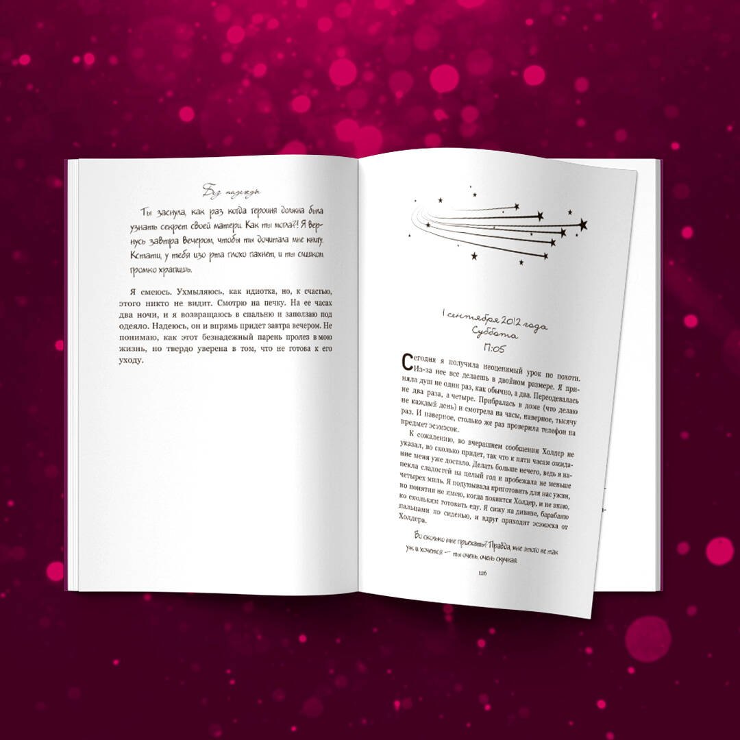 Изображение бумажной книги