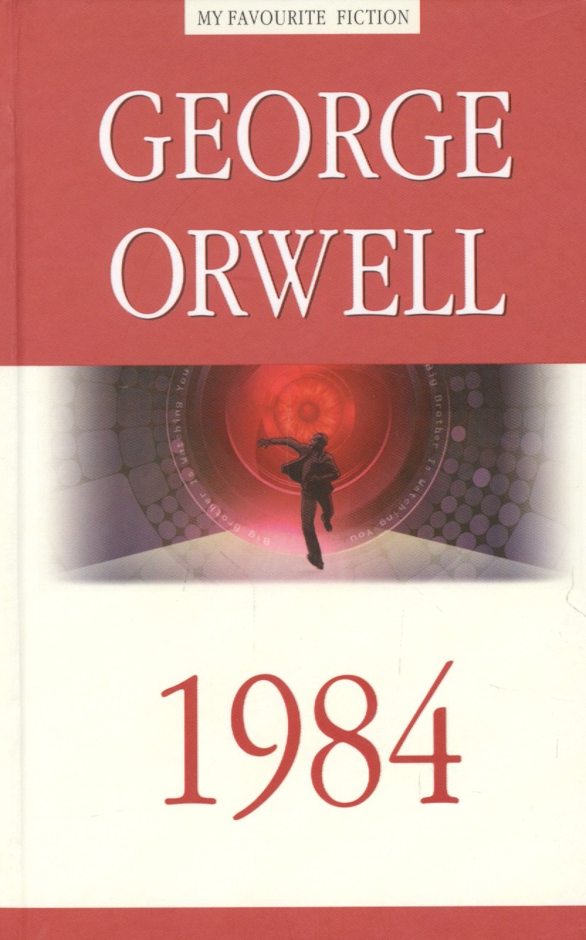 

1984