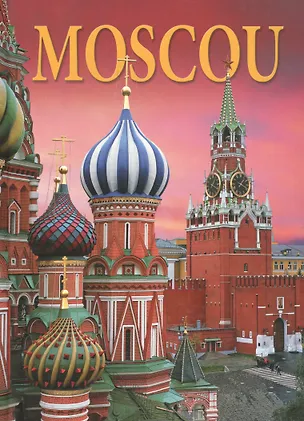 Книга Moscou ()