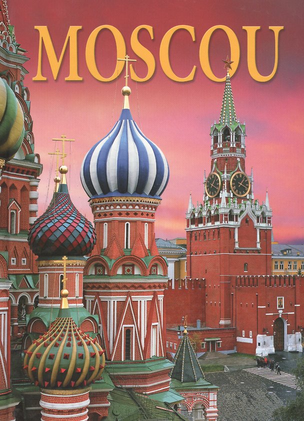 Книга Moscou () — 1