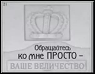 Сувенир, Открытое письмо,  Магнит H&H - Обращайтесь ко мне просто — 2300922 — 1