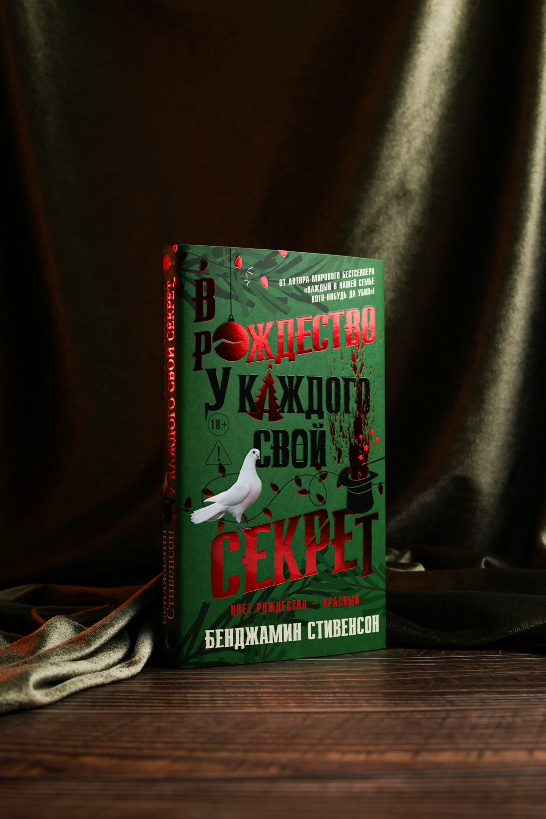 Изображение бумажной книги