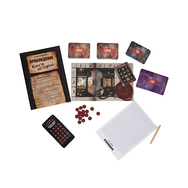 Настольная игра "Клаустрофобия. Пробуждение" 2817520 — 5