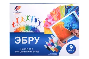 Набор для рисования на воде "Эбру" 9 цветов 3155567