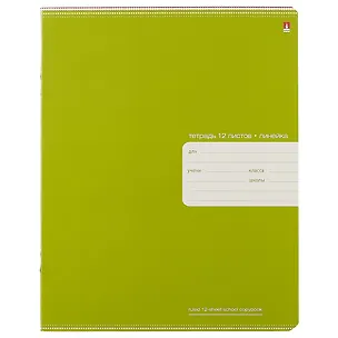 Тетрадь в линейку Альт, "Премиум металлик", 12 листов, в ассортименте 232689