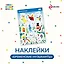 Бременские музыканты. Наклейки — 3026547 — 3