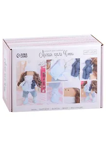 Интерьерная кукла «Кэтти», набор для шитья, 18*22*3,6см
