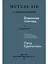 Взаимная помощь. Почему мы эволюционируем, помогая друг другу — 3034682 — 1