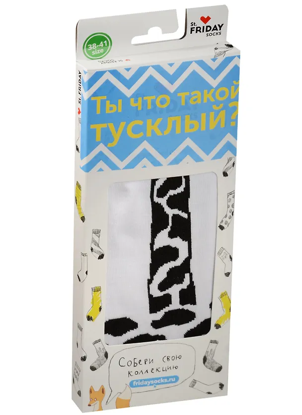 Дизайнерские носки St.Friday Socks, гольфы, белый 2558977 — 2