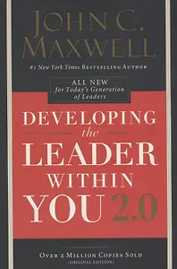 Developing The Leader Within You 2.0 (м) Maxwell