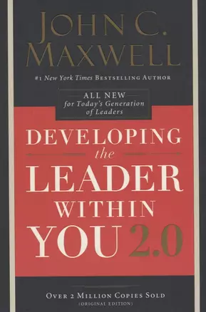 Developing The Leader Within You 2.0 (м) Maxwell — 2675266 — 1