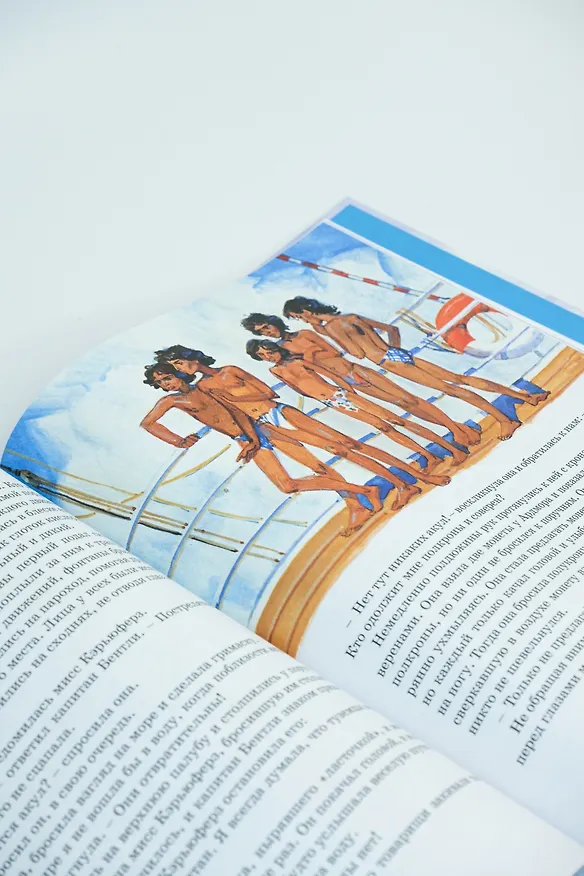Книга На берегах Сакраменто. Рассказы (Джек Лондон) — 11