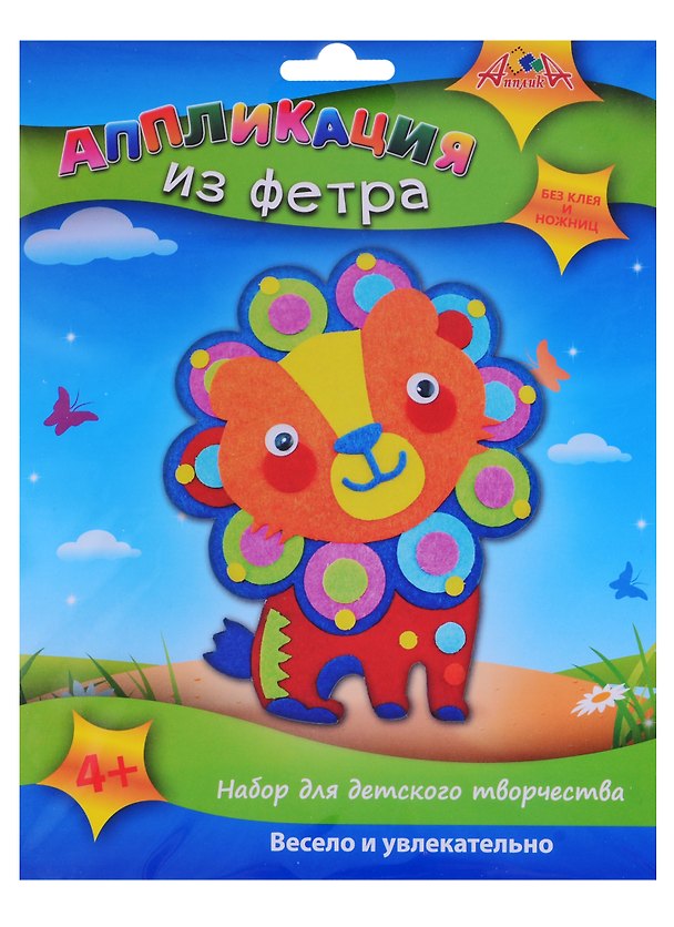 Набор для творчества Апплика. Аппликация из фетра «Лев» 2716383 — 1