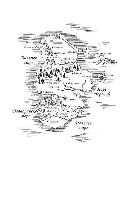 Книга Костяная ведьма (#1) (Рин Чупеко) — 9